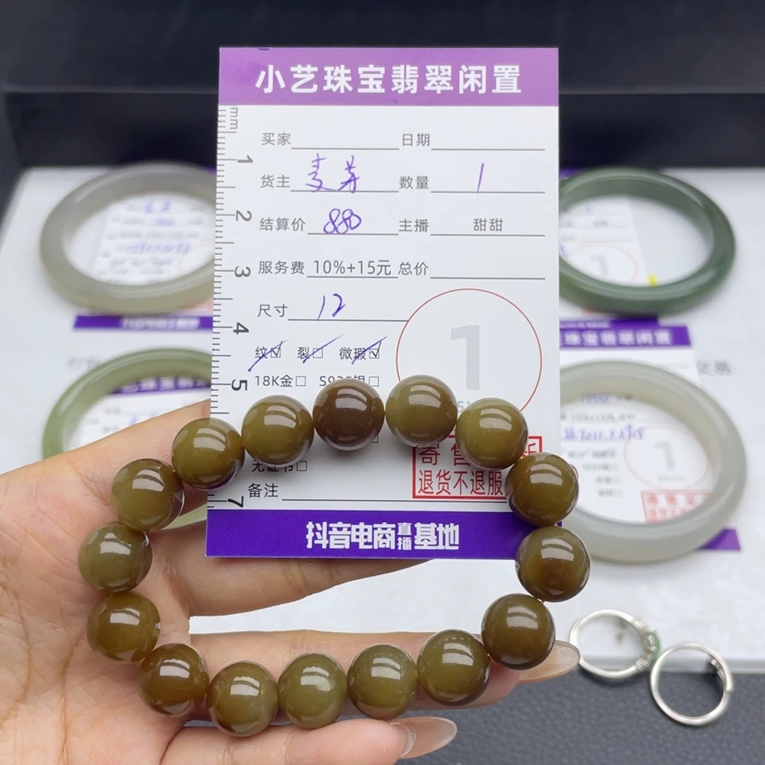 和田玉未镶嵌手串
