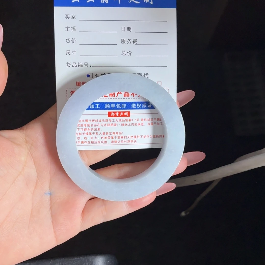 冬***冬定制翡翠未镶嵌翡翠手镯