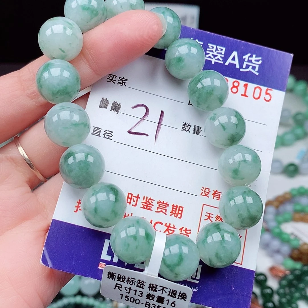 翡翠毛衣链未镶嵌