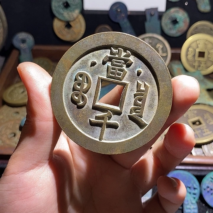 铜现代花钱工艺品工艺品