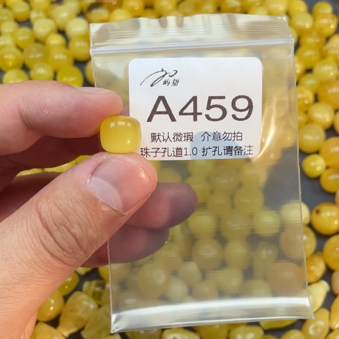 未镶嵌琥珀手链单珠