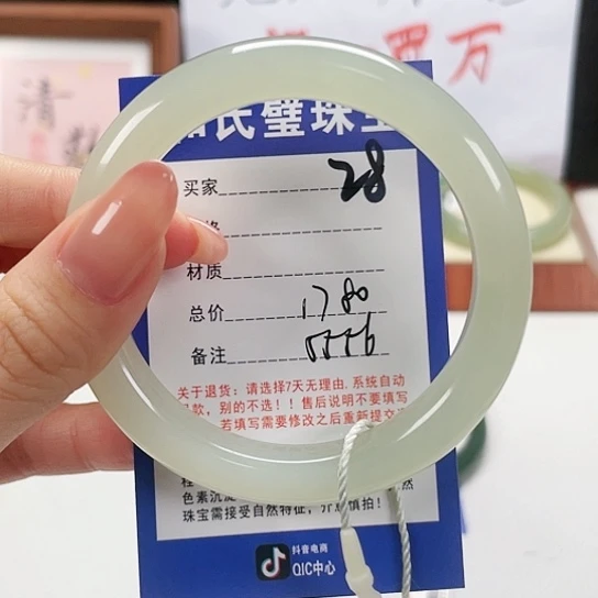 未镶嵌手镯和田玉