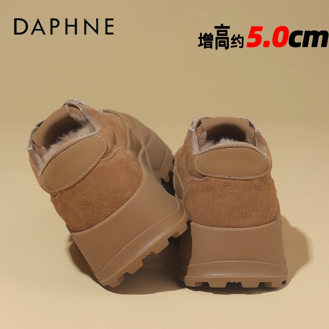 达芙妮真皮兔毛加绒棉鞋女冬季爆款厚底增高5CM百搭网红休闲鞋女