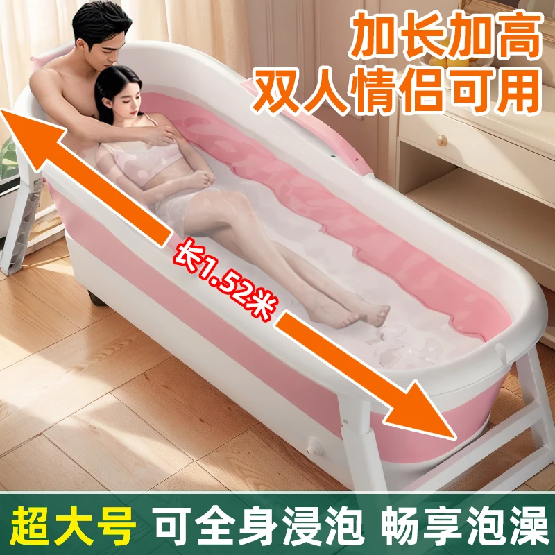 情侣双人泡澡桶可折叠大人用洗澡桶大人可折叠浴桶家用加厚洗澡盆