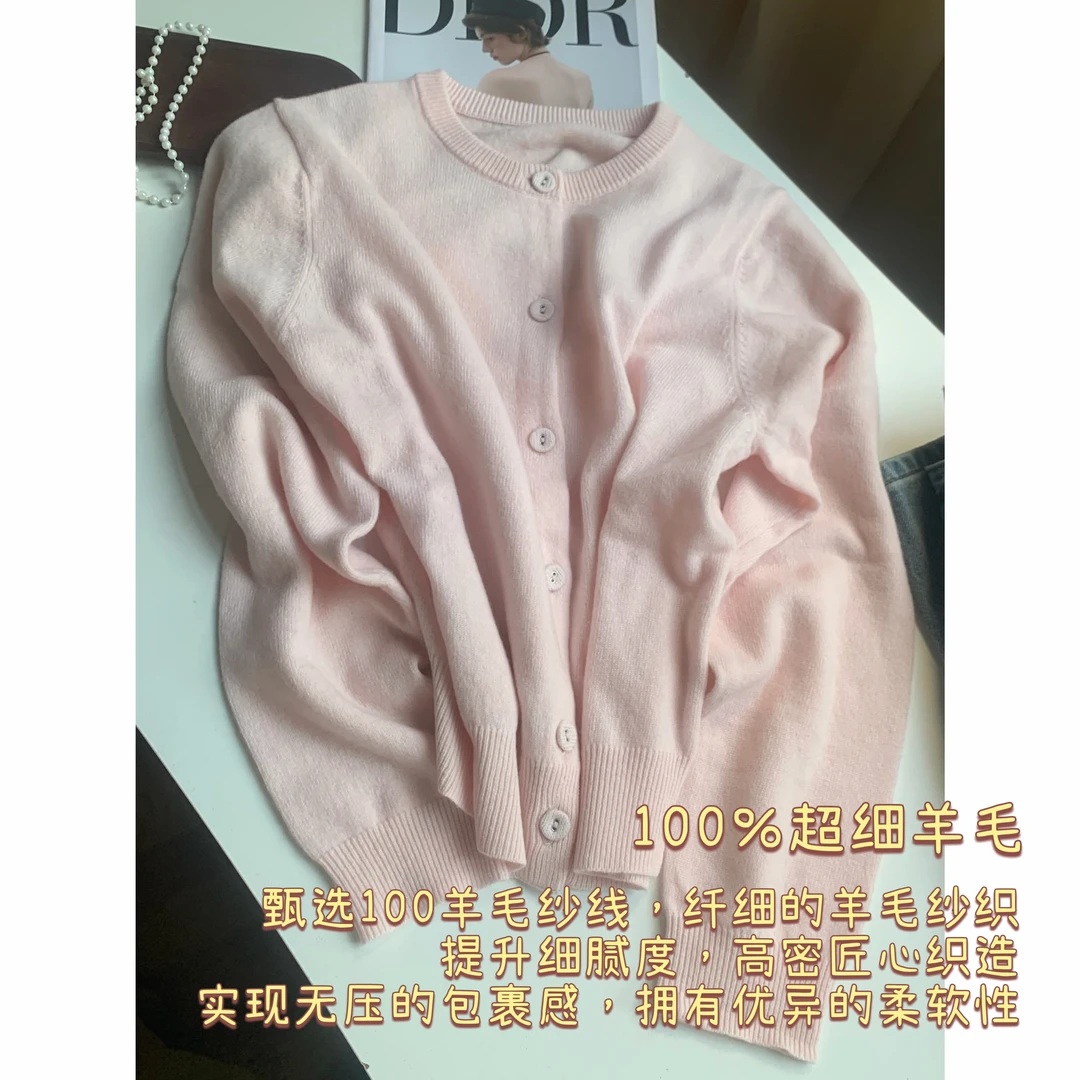 【荷塘月色】纯羊毛静奢风薄款长袖冬季毛针织衫纱线秋冬针织开衫女