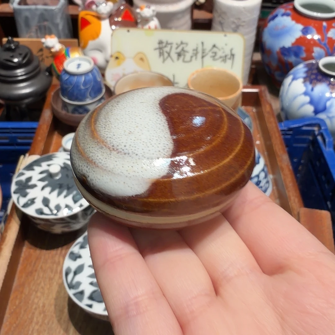 瓷片五十包邮 非全新