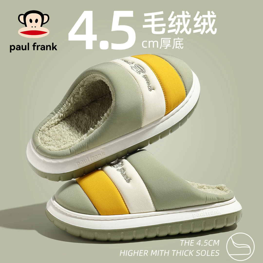 大嘴猴毛绒棉拖鞋女款2025新款秋冬季居家保暖加厚防滑情侣款棉拖