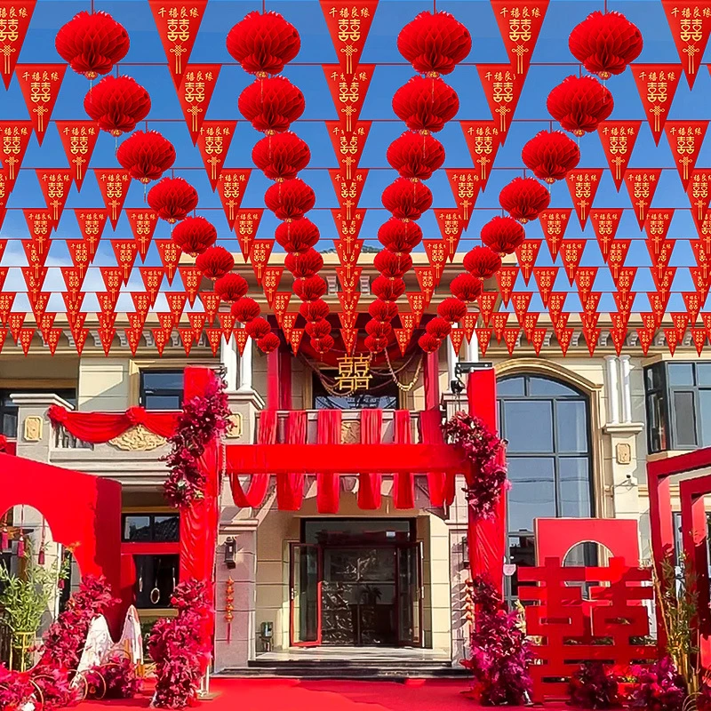 结婚彩旗装饰农村院子拉花婚房布置婚庆用品大全婚礼喜字灯笼彩带