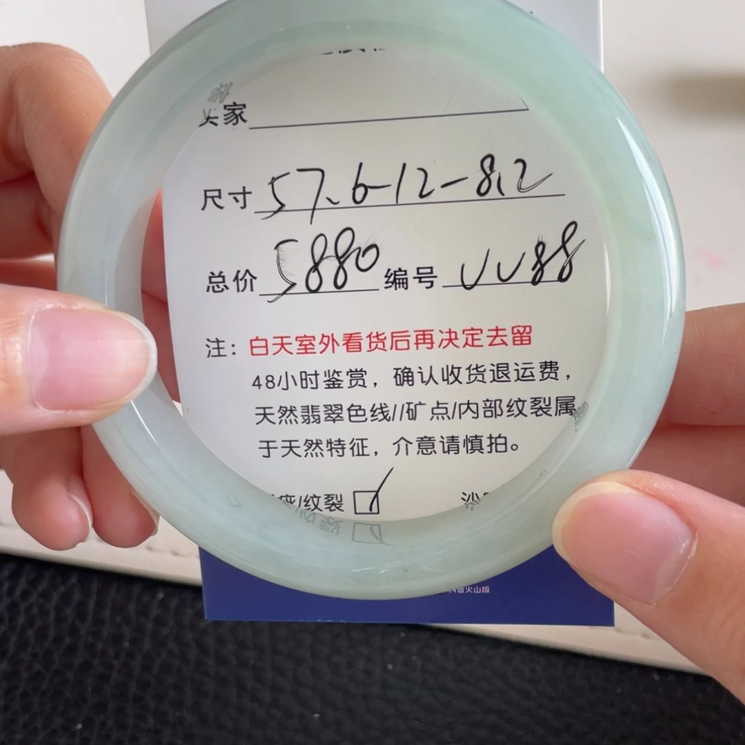 翡翠未镶嵌手镯翡翠手镯