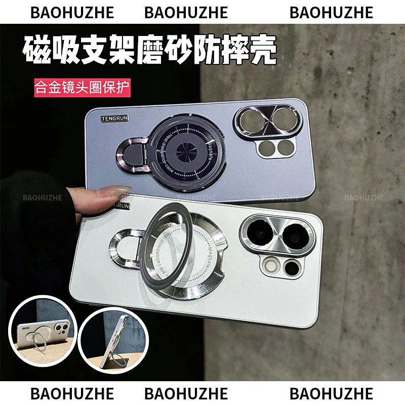 磁吸支架磨砂适用vivoS30/S30promini/s20手机壳全包防摔简约