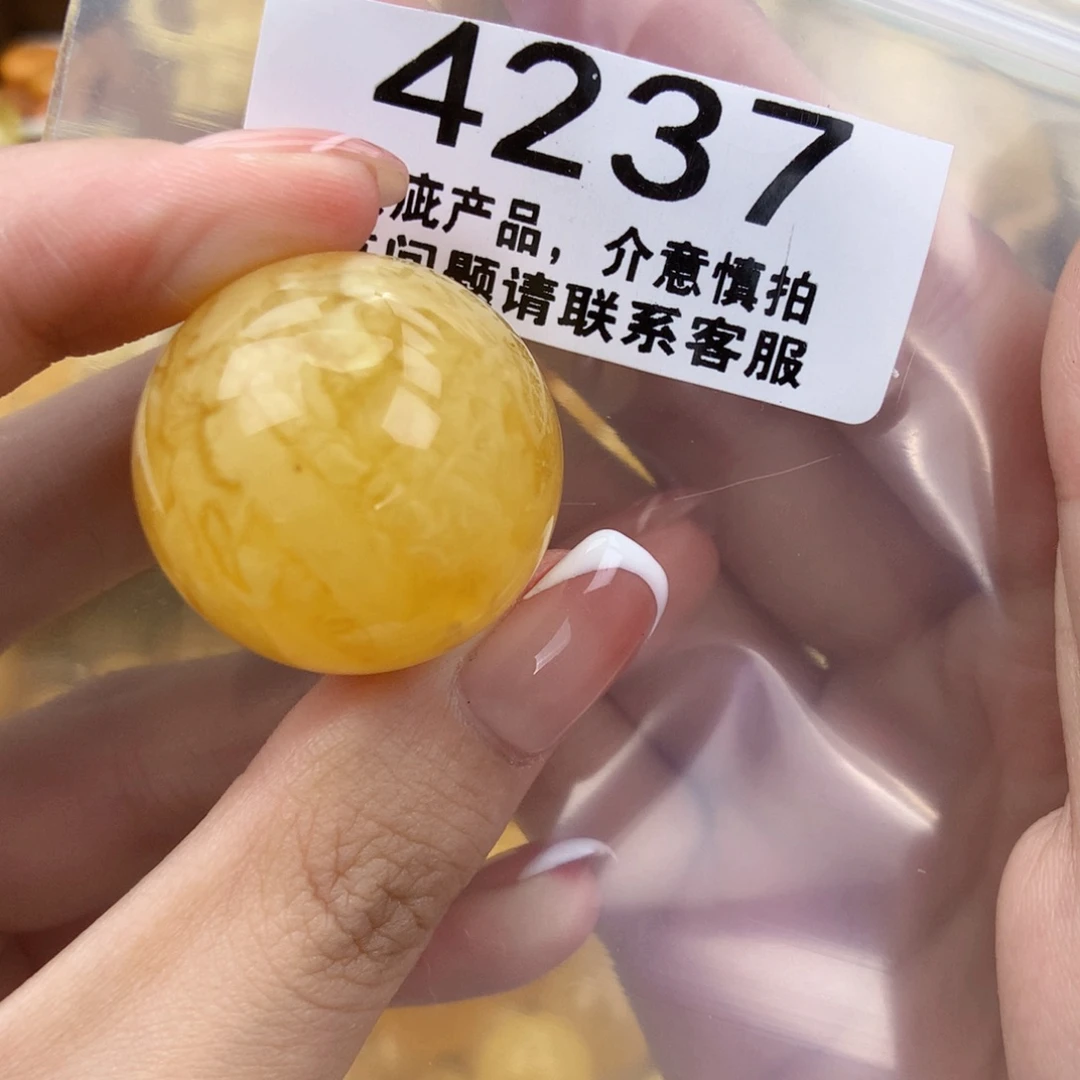 琥珀未镶嵌珠宝奇石27.8冰花