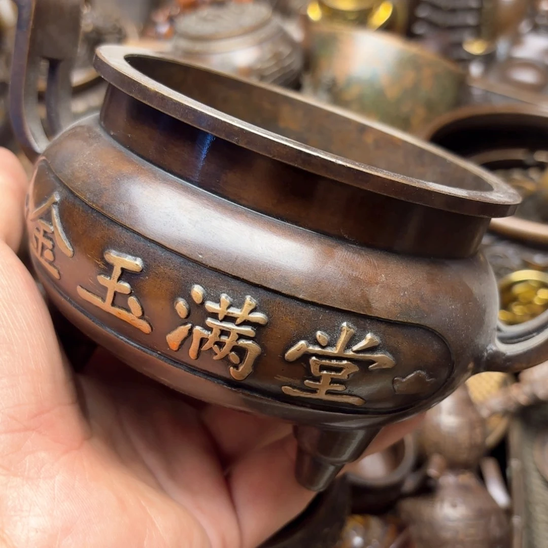 铜铜铜铜铜铜铜铜铜