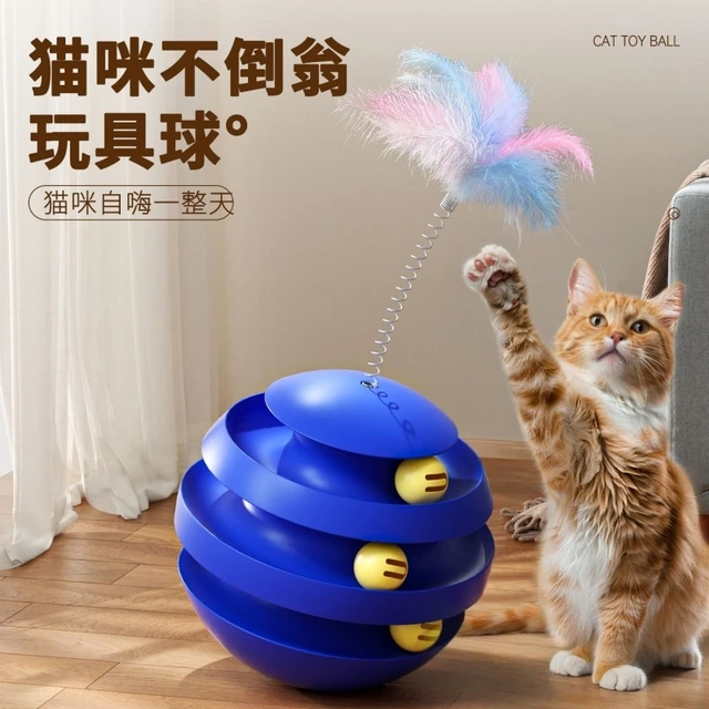 猫星球玩具球自嗨解闷神器耐咬抓小猫咪不倒翁用品大狗狗逗猫棒