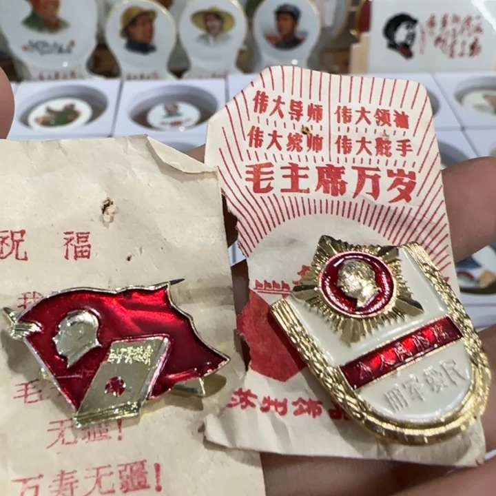 其他普通金属辉达利红色收藏