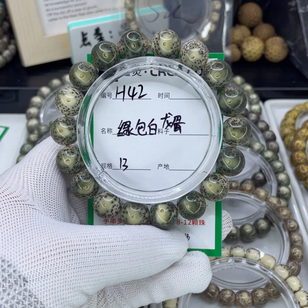 手串星月菩提H大眼龙蛋
