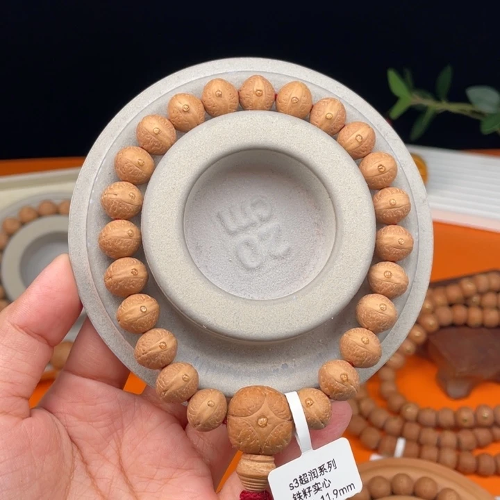 吊坠凤眼菩提05……