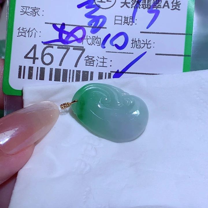 喜***连翡翠未镶嵌颈饰bbn