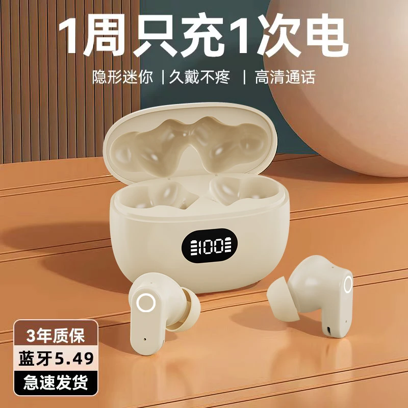 开放入耳式蓝牙耳机迷你夹耳运动防水手机超长续航通话降噪通用