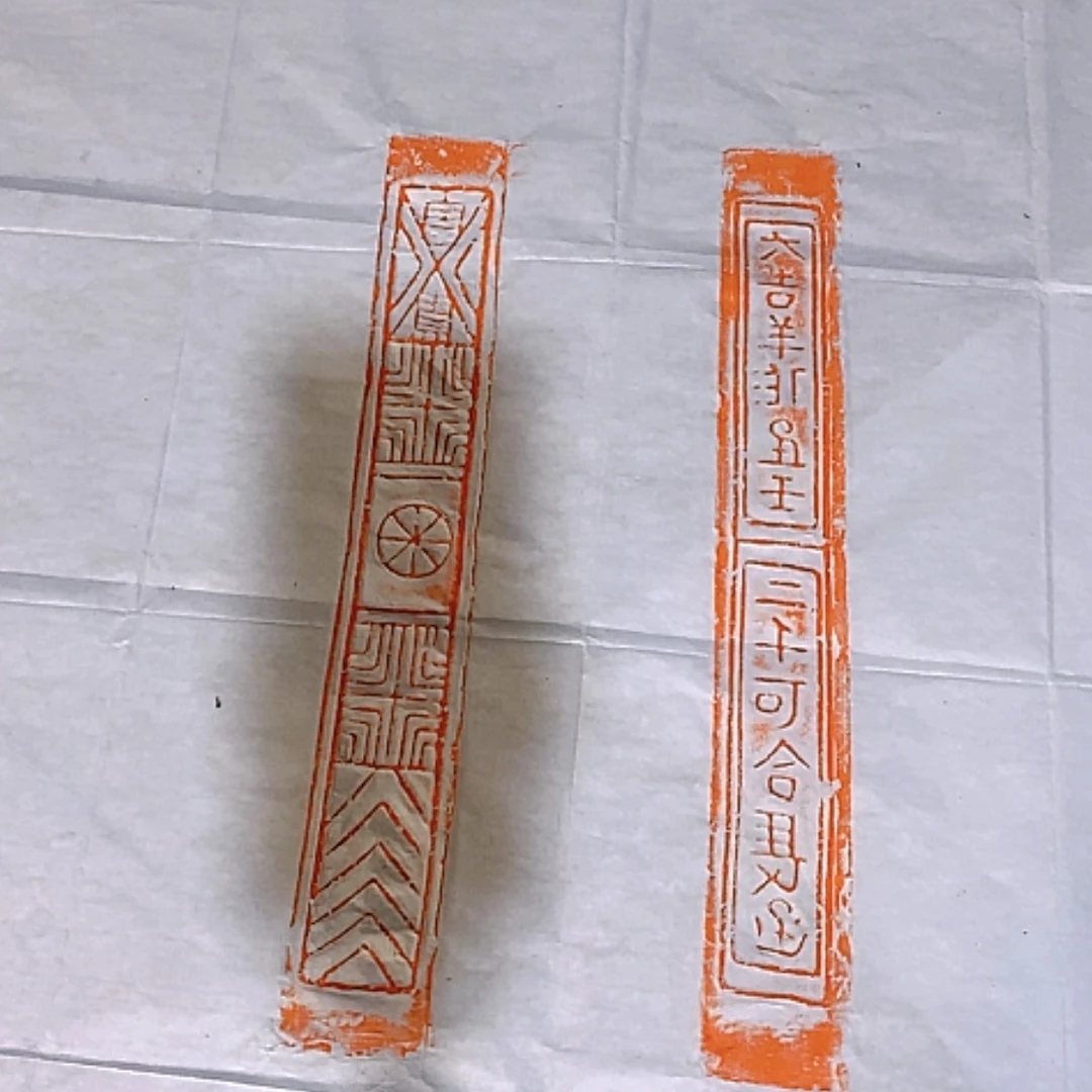 【闪购商品】拓片用纸其他福利