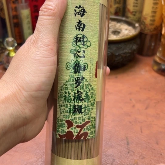 闪购专属链接紫砂200克