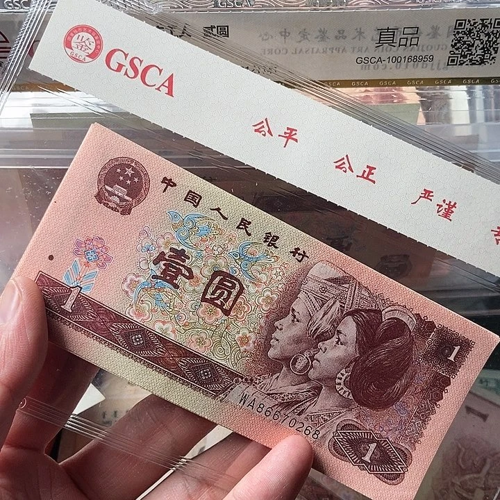 用****820张00000000000085