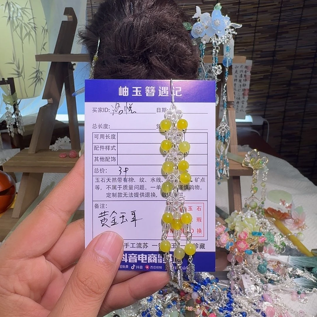 洛***悦合金蛇纹石玉发饰