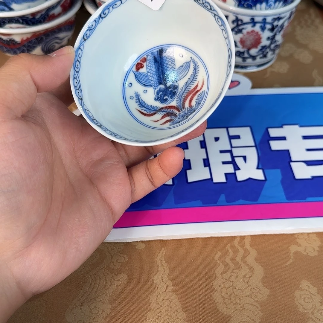 青花釉里红微瑕160