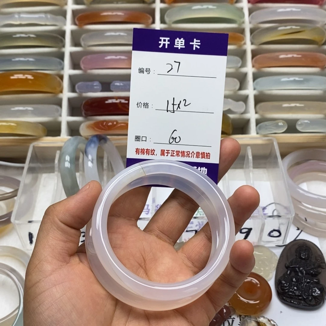 玛瑙/玉髓手镯未镶嵌偏**傲27