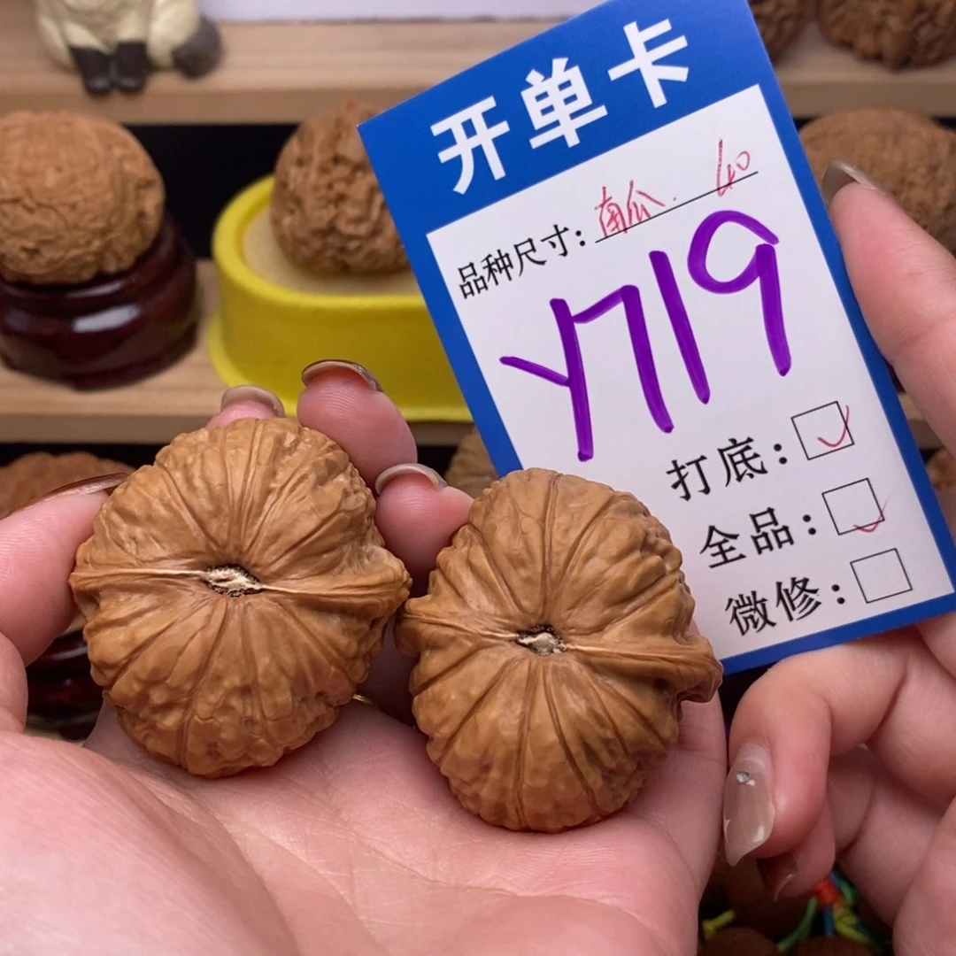 把件文玩核桃南瓜40全品