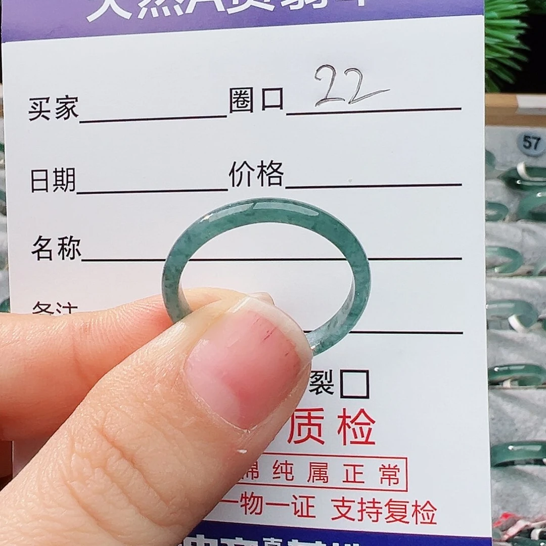 未镶嵌戒指翡翠忆****?翡翠