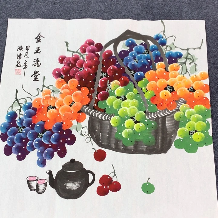 和和美美和和美美