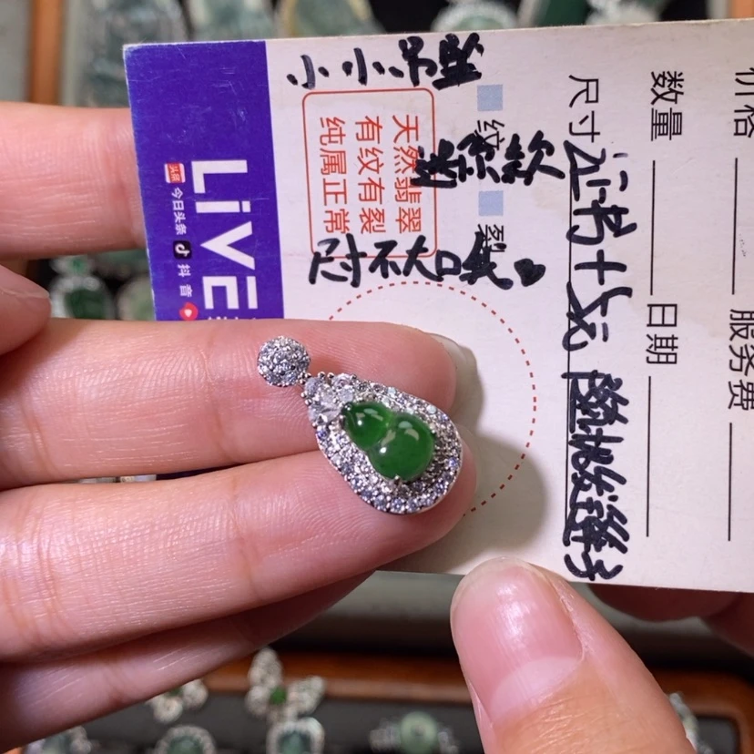 【闪购商品】翡翠未镶嵌颈饰小***恼天然