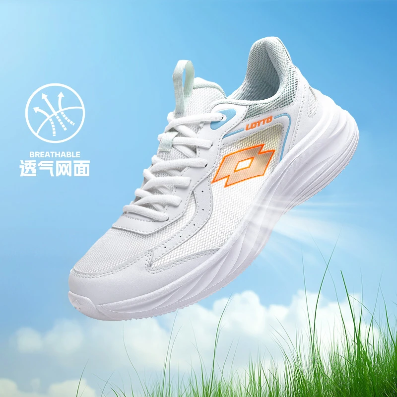 LOTTO/乐途男鞋2025秋季新品跑步鞋学生小白鞋运动鞋舒适慢跑鞋子