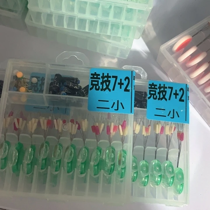 二小发3盒。