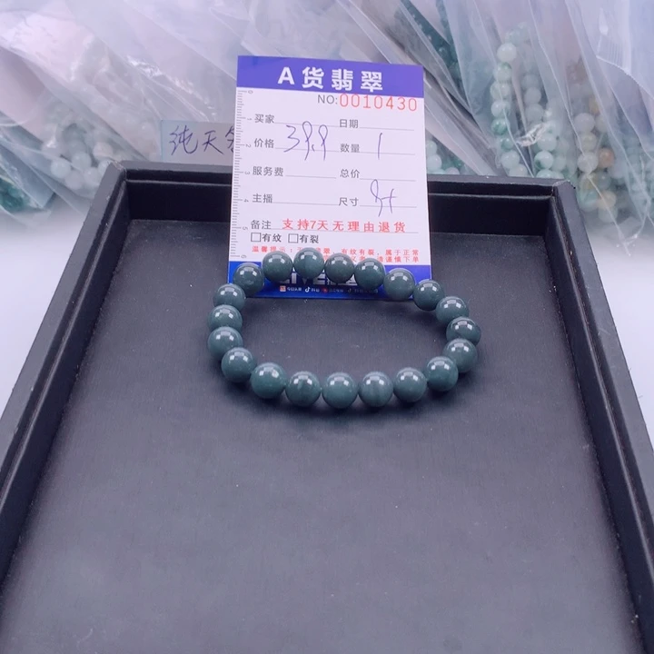 翡翠未镶嵌手链多样性