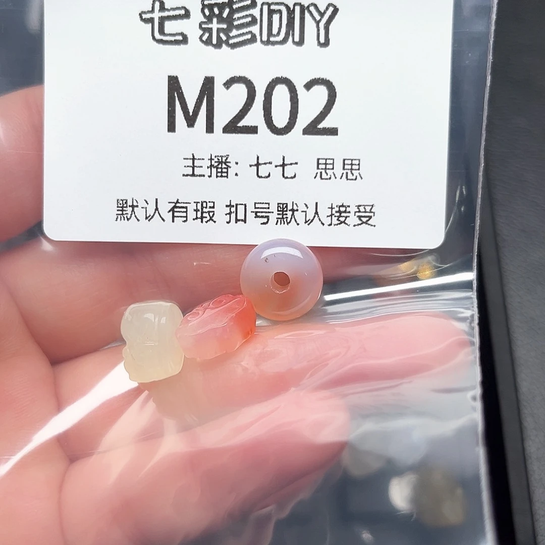 玛瑙/玉髓颈饰合金墨****