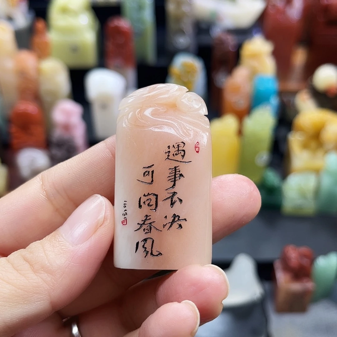 寿山石印石鸥****果8609bao
