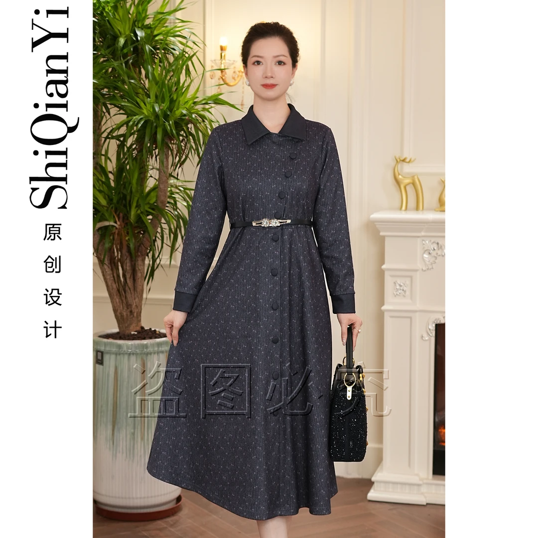 【诗千逸定制-暮光】秋冬保暖气质百搭复古长袖连衣裙A1623