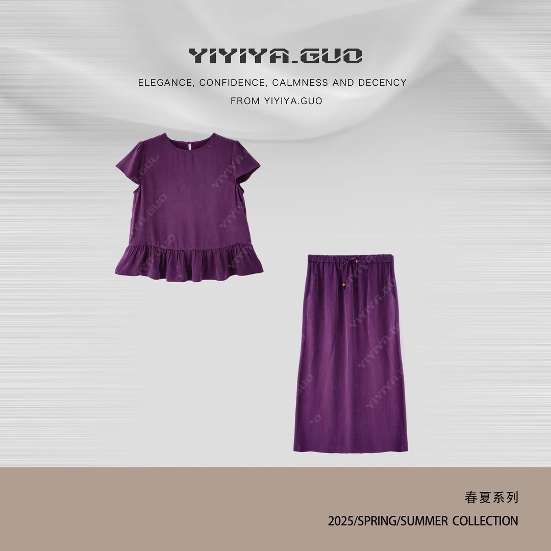 yiyiya.Guo艺艺吖【紫薇公主】法式显瘦减龄短袖上衣+半裙2249SS52