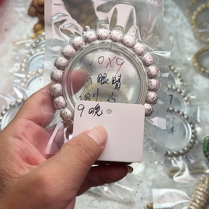 吊坠星月菩提9晚