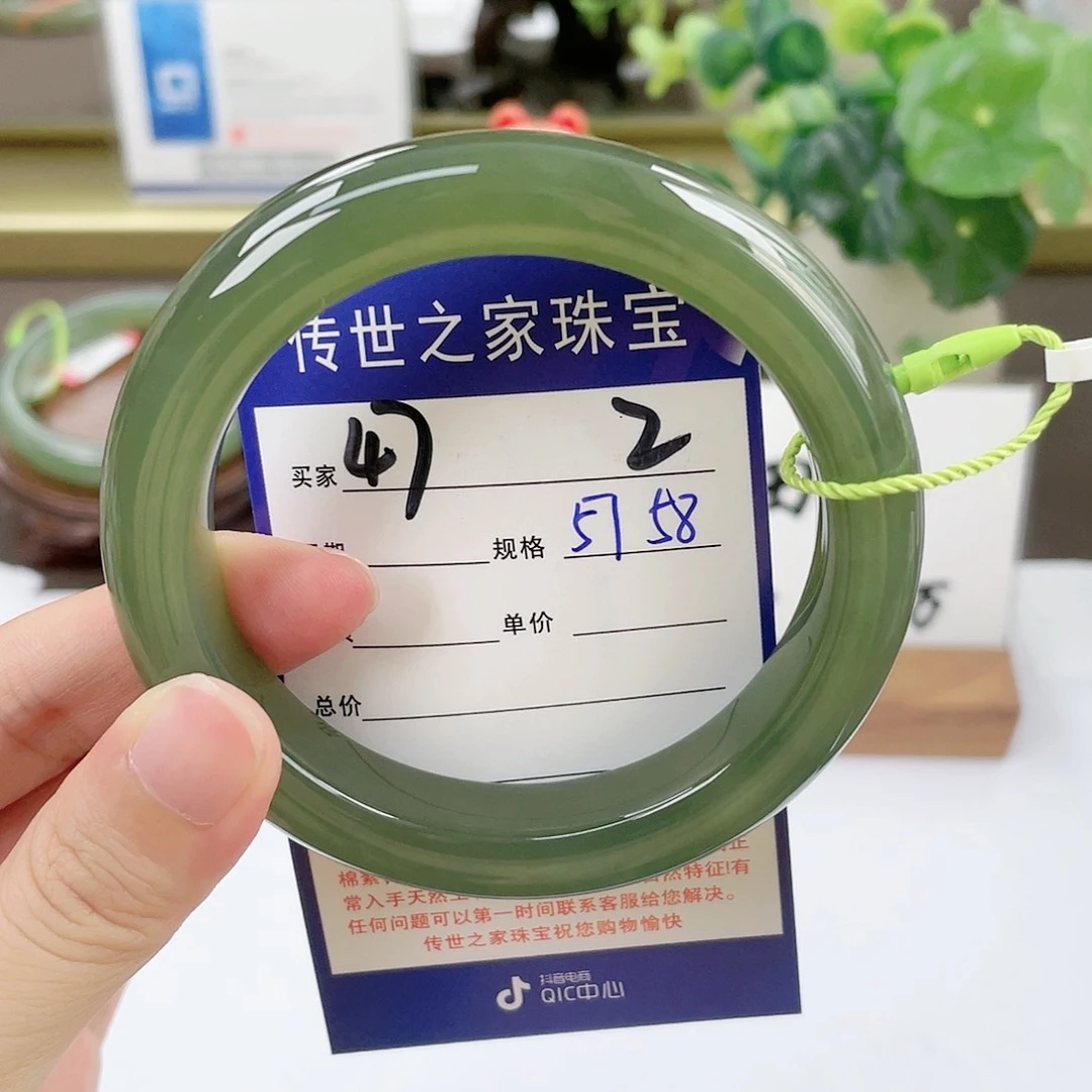 【闪购商品】未镶嵌手镯和田玉