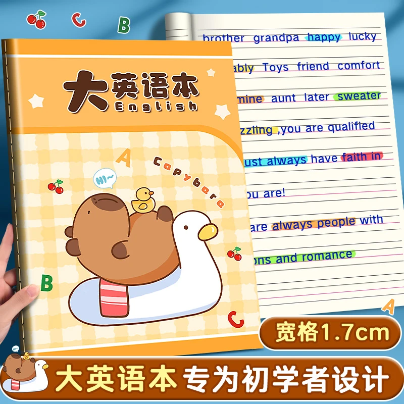 大英语本小学生专用英语作业本幼儿园儿童初学者大格子练习本听写