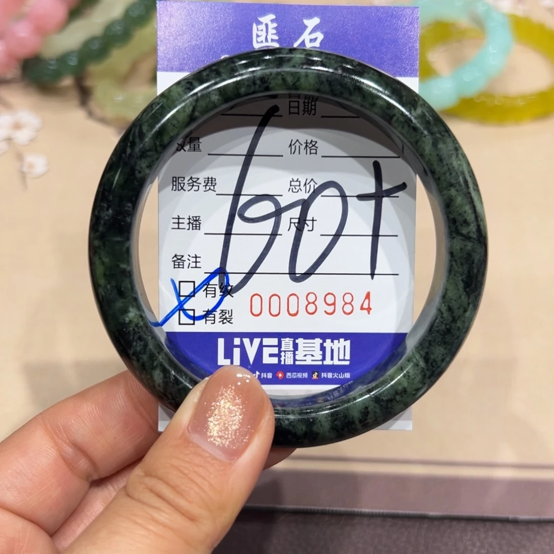 透闪石质玉手镯未镶嵌