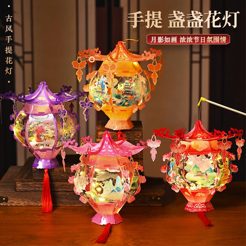 古风宫廷花灯儿童手提发光灯笼幼儿园手工diy传统立体宫灯材料包