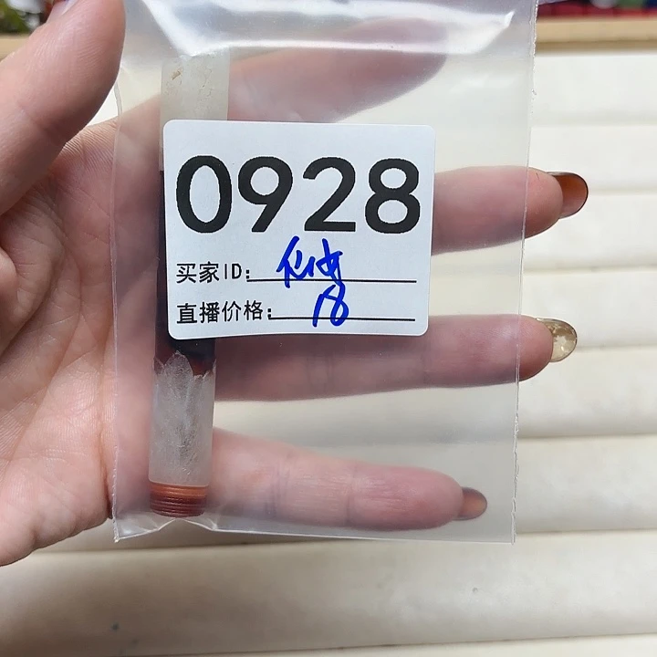 颈饰琉璃琉璃琉璃928