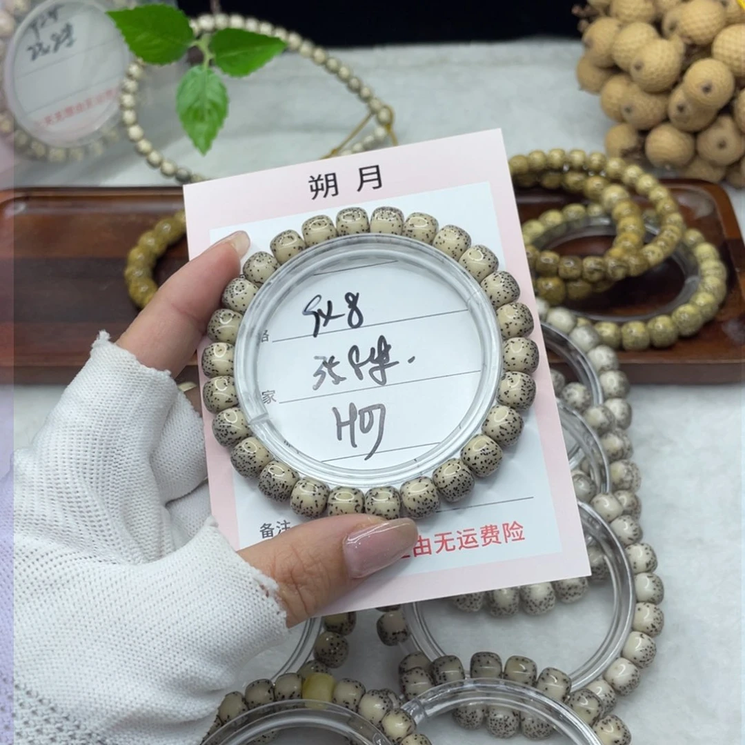 手串星月菩提9×8 糯冰灰背河豚H03