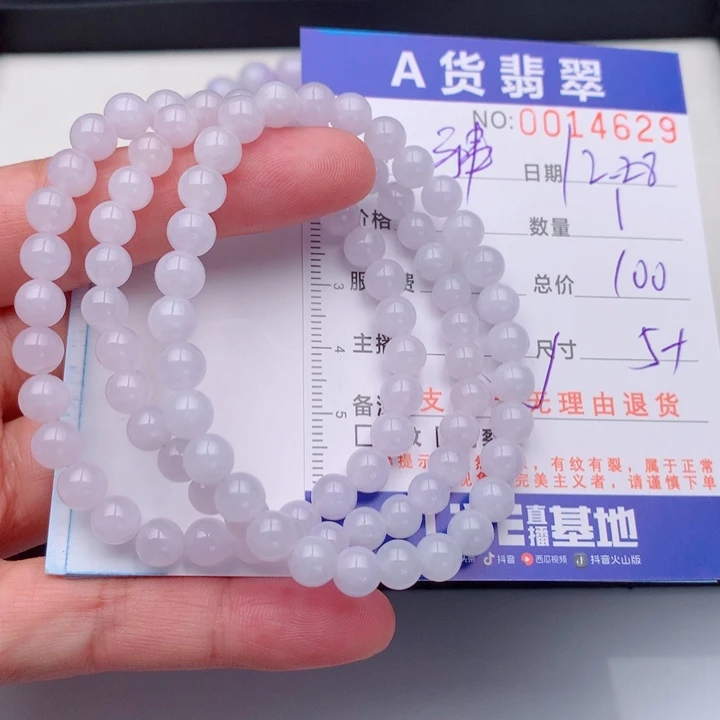 翡翠未镶嵌手链多样性