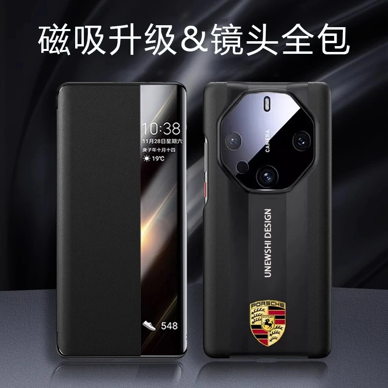 适用华为Mate60rs非凡大师手机壳新款磁吸智能视窗60rs真皮保护壳