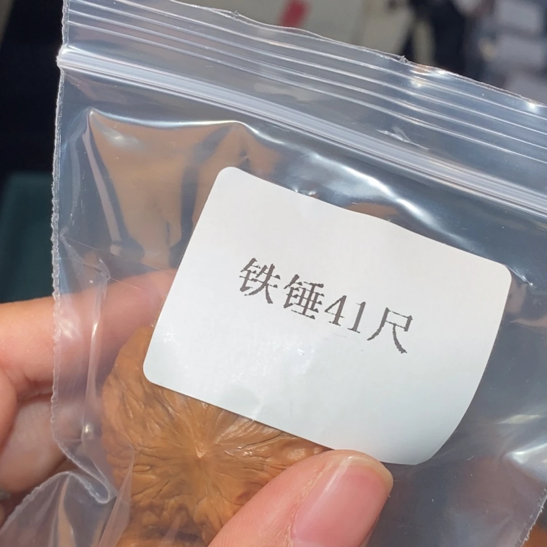 吊坠文玩核桃41铁锤