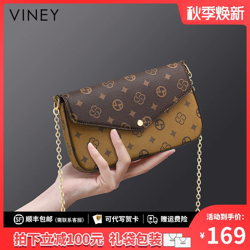 Viney包包女包2025新款秋季百搭休闲斜挎包生日礼物送女友送老婆